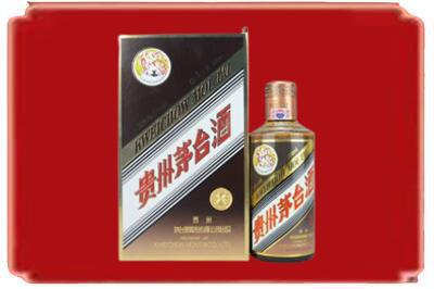 伍家岗区烟酒回收彩釉茅台酒.jpg