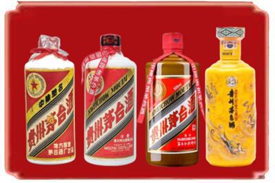 伍家岗区烟酒回收贵州茅台酒.jpg