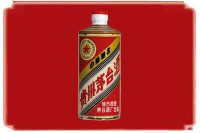 伍家岗区烟酒回收五星茅台酒.jpg