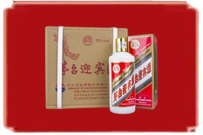 伍家岗区烟酒回收茅台迎宾酒.jpg